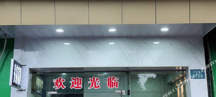 杭州返杭宾馆图片