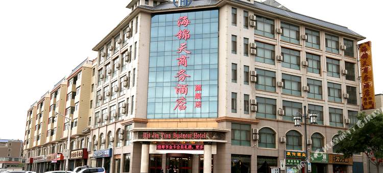 海锦天商务酒店 (武威雷台景区店)图片