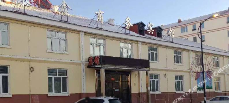 根河添鑫商务宾馆图片