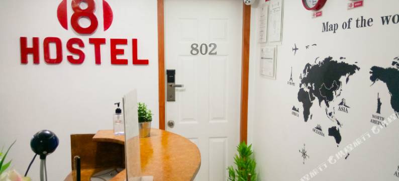 8青年旅馆(8Hostel)图片