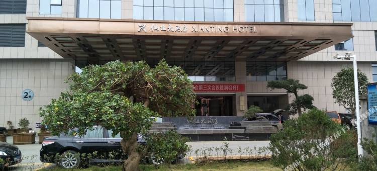 大田仙廷大酒店图片