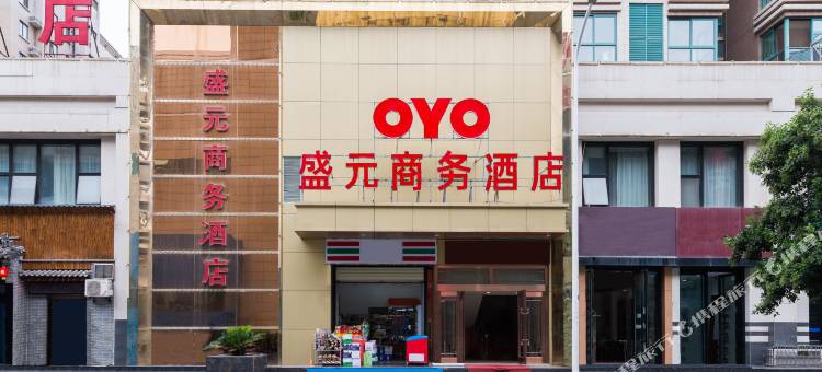 西安盛元商务酒店图片