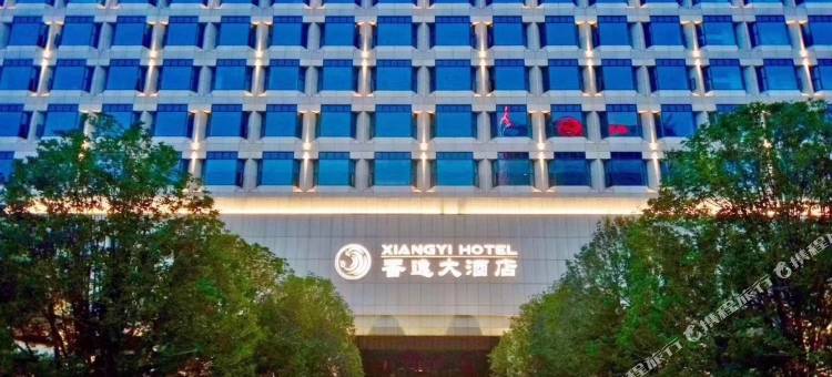 丹阳香逸大酒店图片