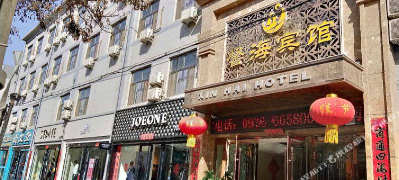 高台馨海宾馆图片