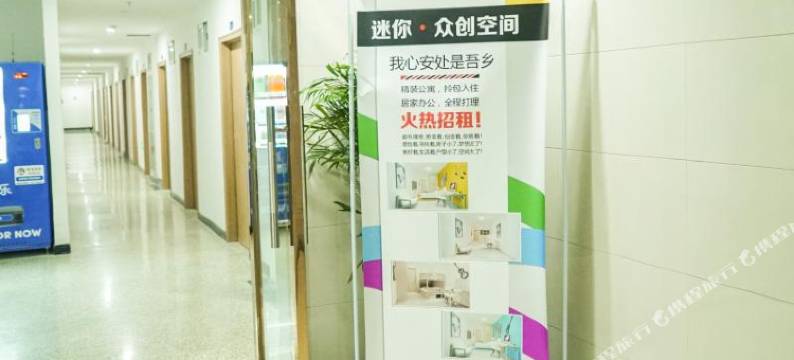 上尚公寓(西湖南星桥地铁站店)图片