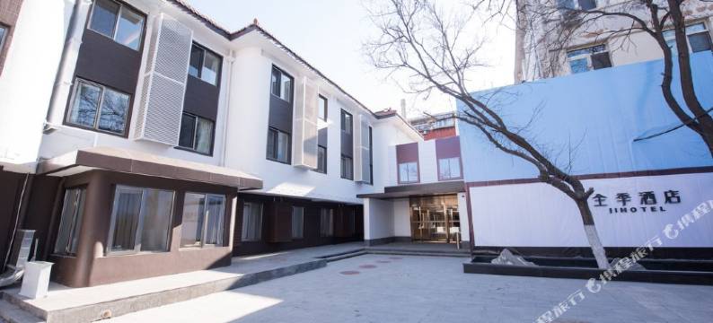 全季酒店(北京复兴门白云路店)图片