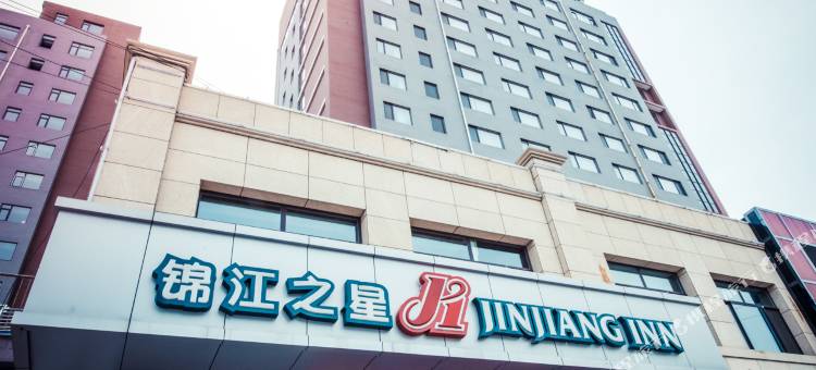 锦江之星酒店(承德避暑山庄店)图片