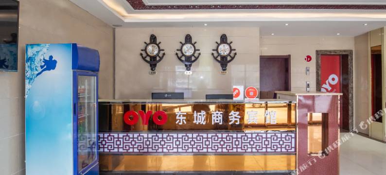 叶县东城商务宾馆图片