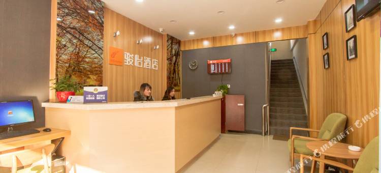 骏怡连锁酒店(苏州工业园区古娄邻居店)图片