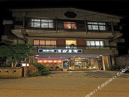Nozawaonsen Hotels Where To Stay In Nozawaonsen Tripcom - 
