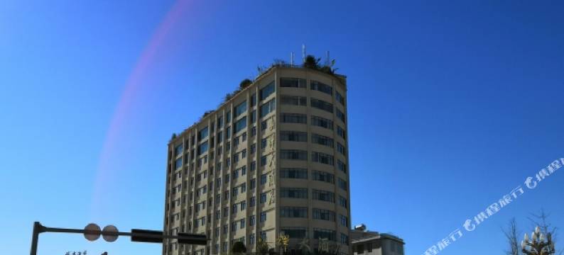 鲁甸鼎辉大酒店图片