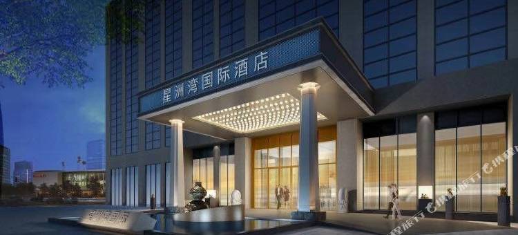 瑞金星洲湾国际酒店图片