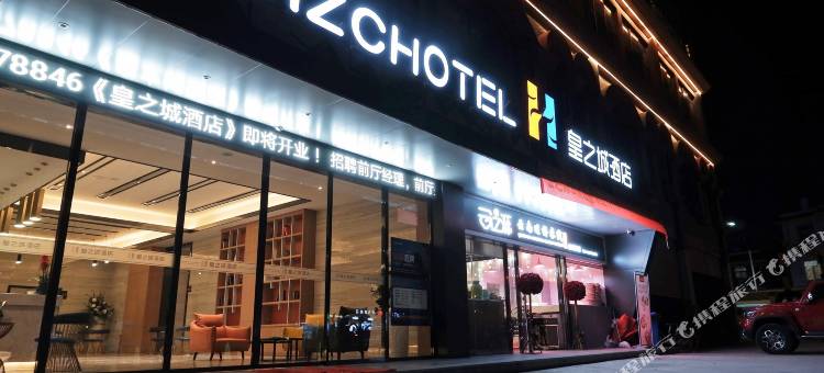 皇之城酒店(昆明世纪城大都摩天店)图片