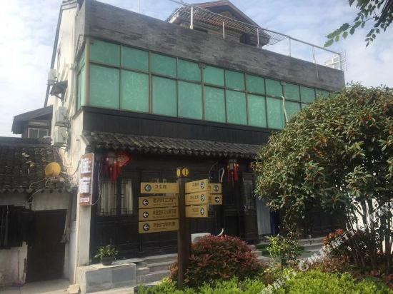 太仓子木李客栈