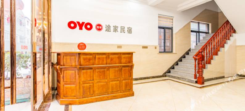 途家民宿(千岛湖景区店)图片