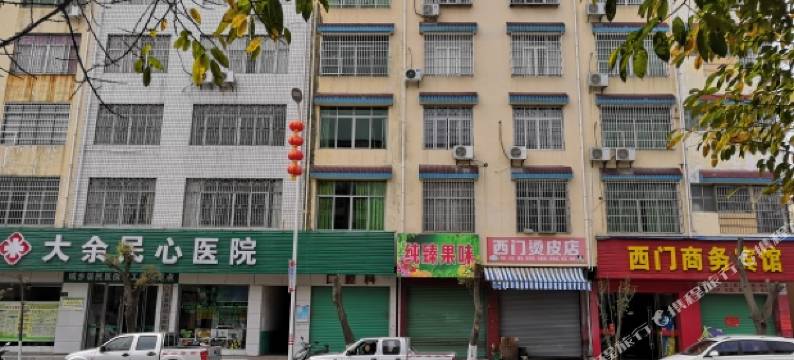 大余西门商务宾馆图片