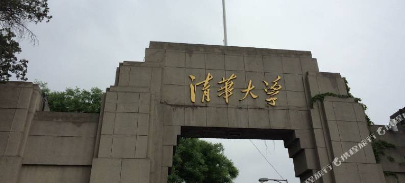 汉庭酒店(北京五道口清华园店)图片