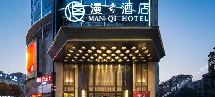 湘潭漫奇酒店(雨湖区湘潭站店)图片