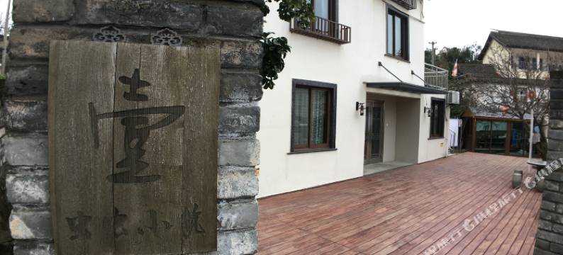 普陀山悠·禅居民宿图片