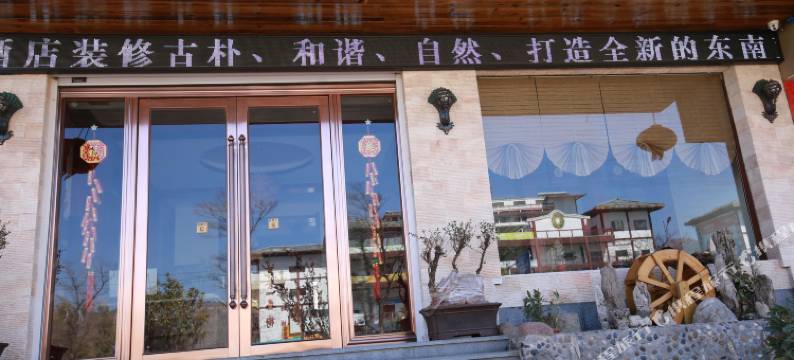 会泽月半湾轻奢酒店图片