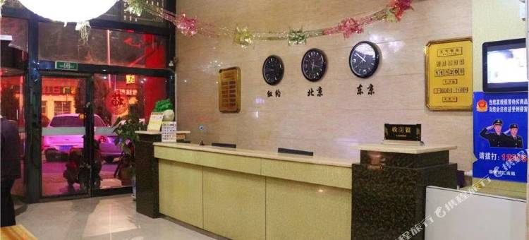 巴彦淖尔嘉能商务宾馆图片