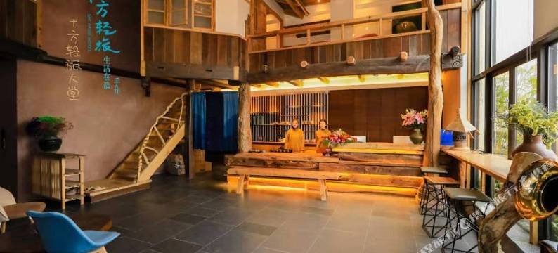 邛崃十方轻旅酒店图片