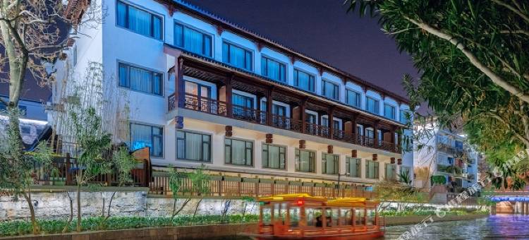 南京夫子庙夜泊秦淮君亭酒店(秦淮书舍店)图片