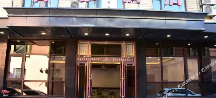 古塔区菩雅酒店(锦州火车站店)图片