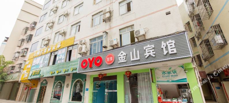 海口金山宾馆图片