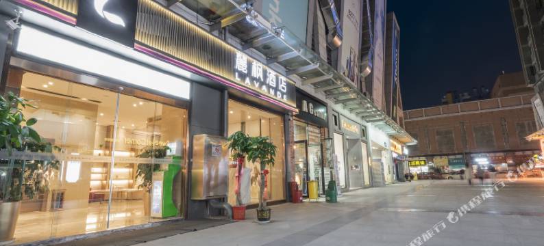麗枫酒店(武汉江汉路万达广场店)图片