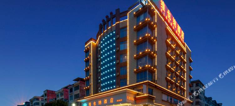 维也纳酒店(扶绥店)图片