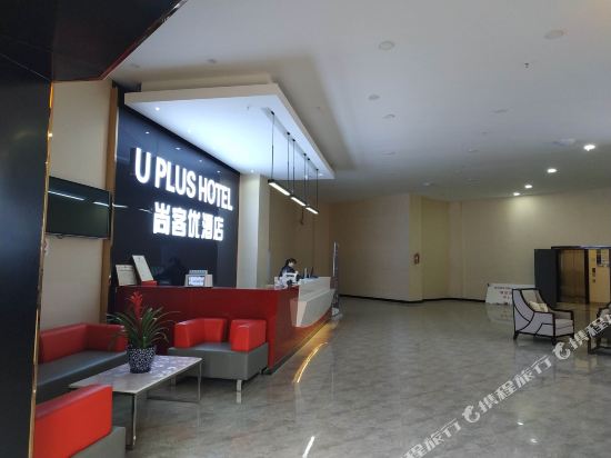 尚客优酒店(安岳柠都大道店)_地址:石桥铺镇柠都大道西段