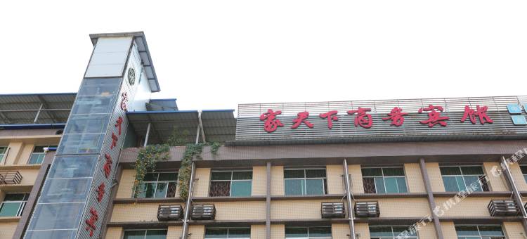 旺苍家天下商务宾馆图片