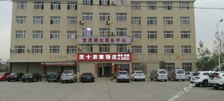孝感汉十农家饭庄图片