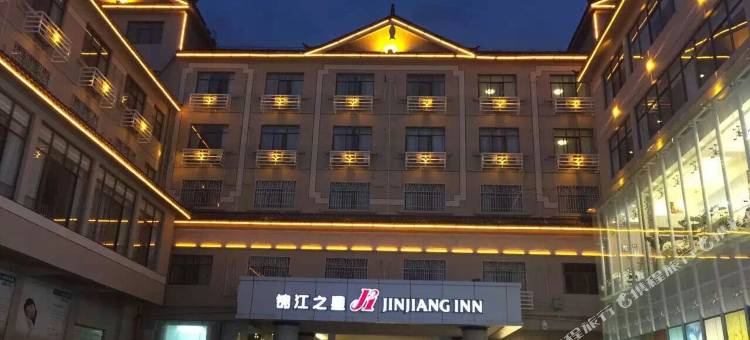 锦江之星(丽江古城七星街店)图片