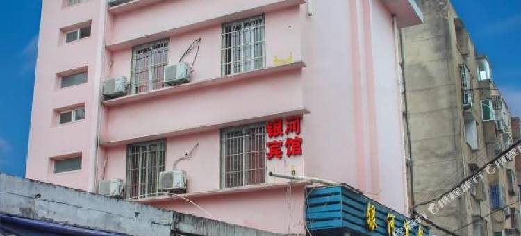 舟山银河宾馆图片