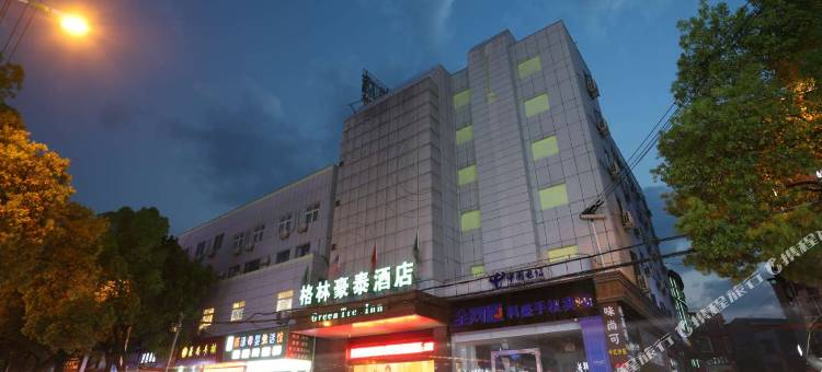格林豪泰酒店(宣城泾县皖南第一街店)图片