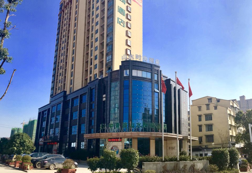 中青旅山水时尚酒店（赤壁火车站店）外景图