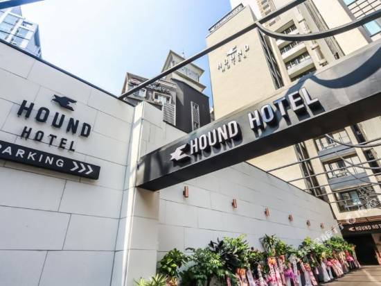 西面邦騎恩獵犬酒店