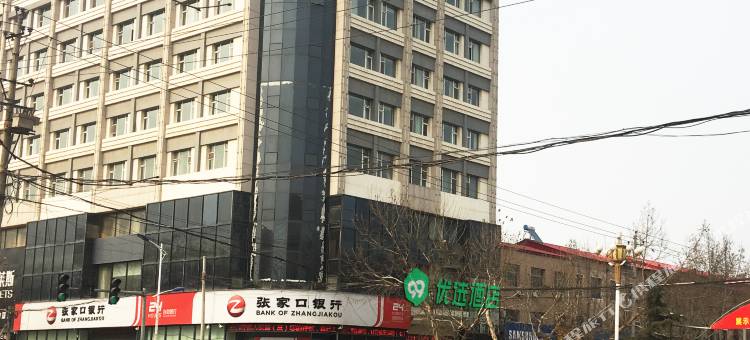 馆陶华都酒店图片
