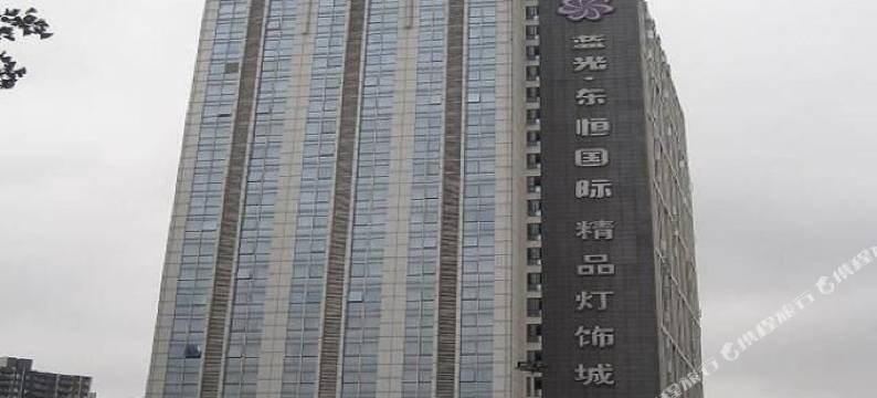 成都安与酒店式公寓图片