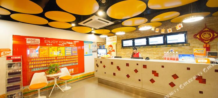 布丁酒店(淮安淮海广场师范学院店)图片