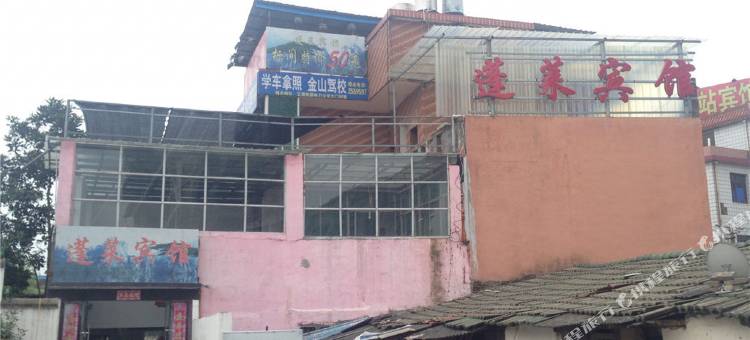 玉山蓬莱宾馆图片