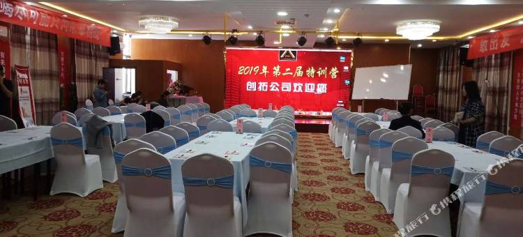 包头鹿昊商务酒店图片