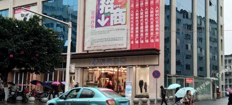 蓬安蓬州商务酒店图片
