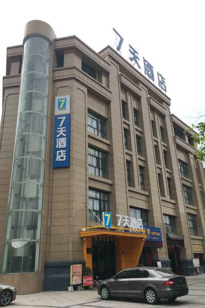 7天酒店(三台梓州干道店)图片