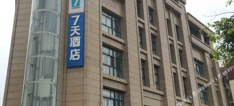 7天酒店(三台梓州干道店)图片