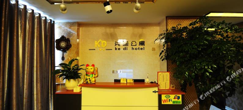贵阳克迪公寓图片