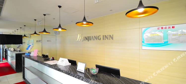 锦江之星(哈尔滨中央大街新阳路店)图片