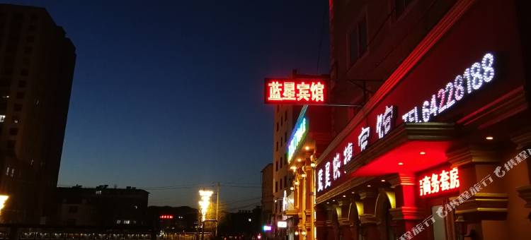 永吉蓝星快捷宾馆图片